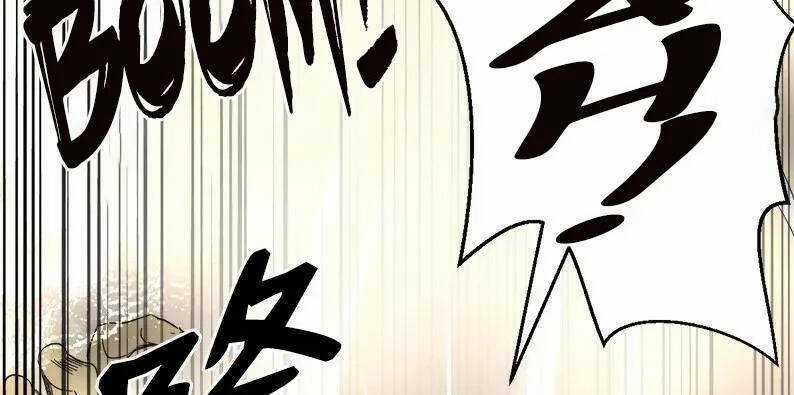 The Dungeon Master - Chapter 121.5 - Trang 38