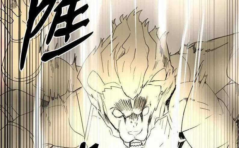 The Dungeon Master - Chapter 121.5 - Trang 39