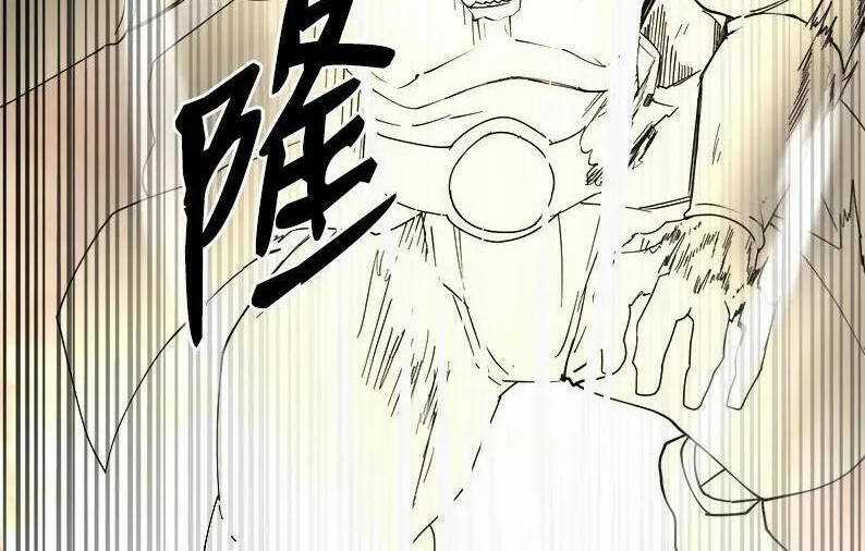 The Dungeon Master - Chapter 121.5 - Trang 40