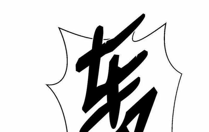 The Dungeon Master - Chapter 121.5 - Trang 67