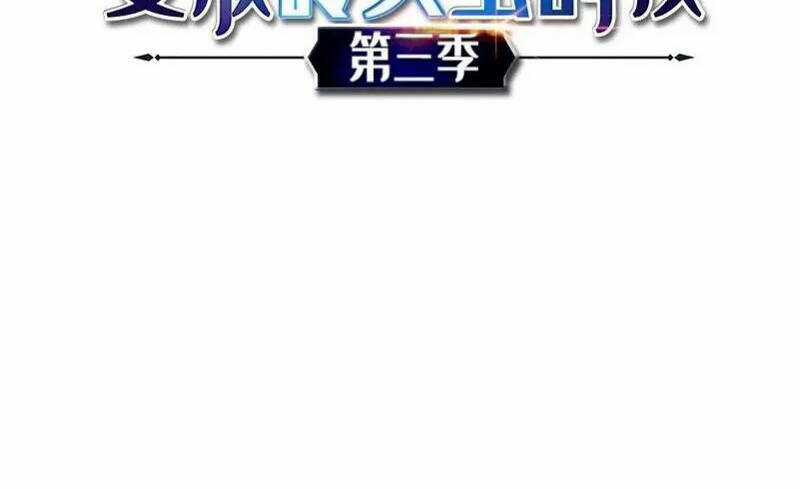 The Dungeon Master - Chapter 121 - Trang 3