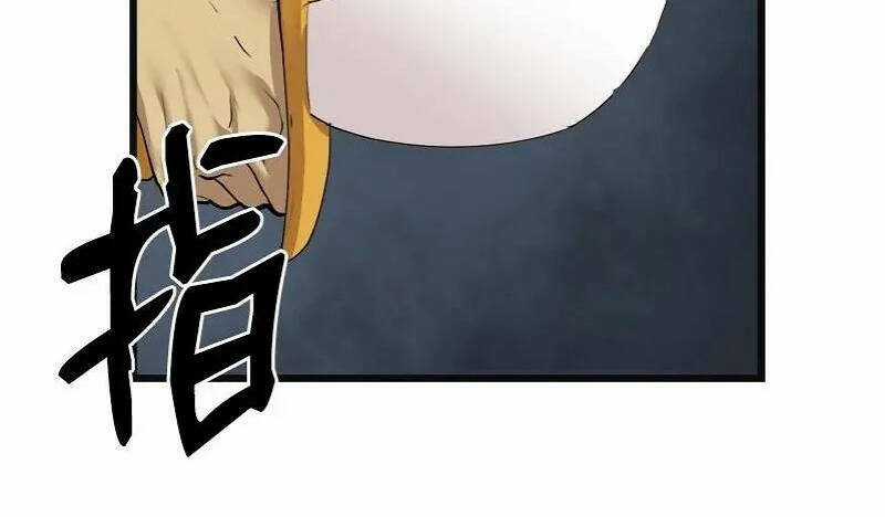 The Dungeon Master - Chapter 121 - Trang 45