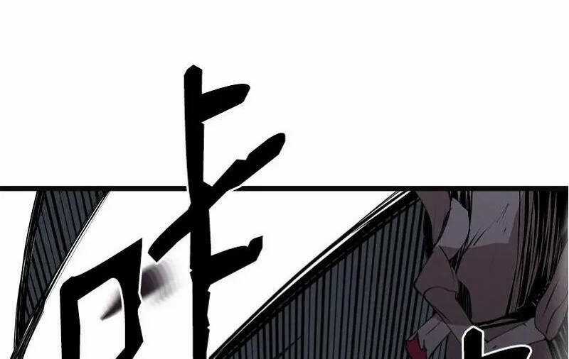 The Dungeon Master - Chapter 121 - Trang 9