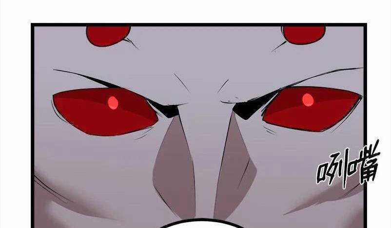 The Dungeon Master - Chapter 123.5 - Trang 101