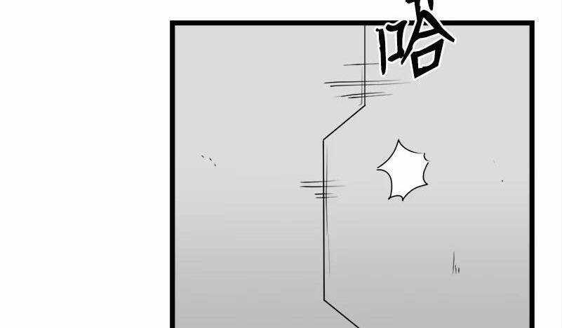 The Dungeon Master - Chapter 123.5 - Trang 20