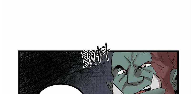 The Dungeon Master - Chapter 123.5 - Trang 70