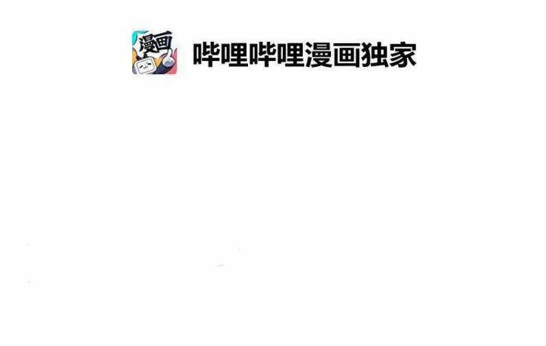 The Dungeon Master - Chapter 123 - Trang 4