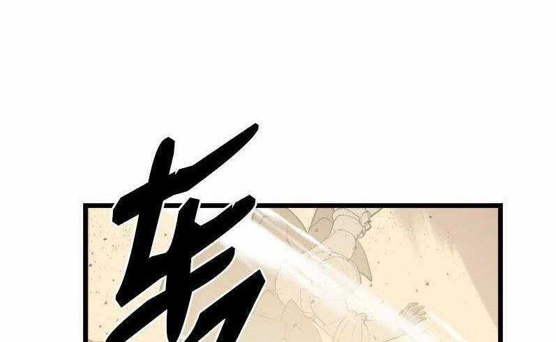 The Dungeon Master - Chapter 123 - Trang 33