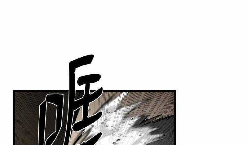 The Dungeon Master - Chapter 123 - Trang 5