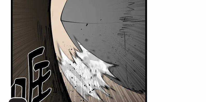 The Dungeon Master - Chapter 123 - Trang 7