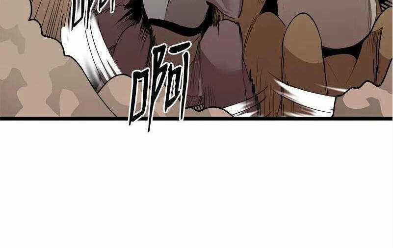 The Dungeon Master - Chapter 123 - Trang 64