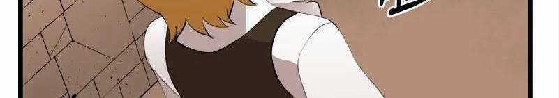 The Dungeon Master - Chapter 123 - Trang 71