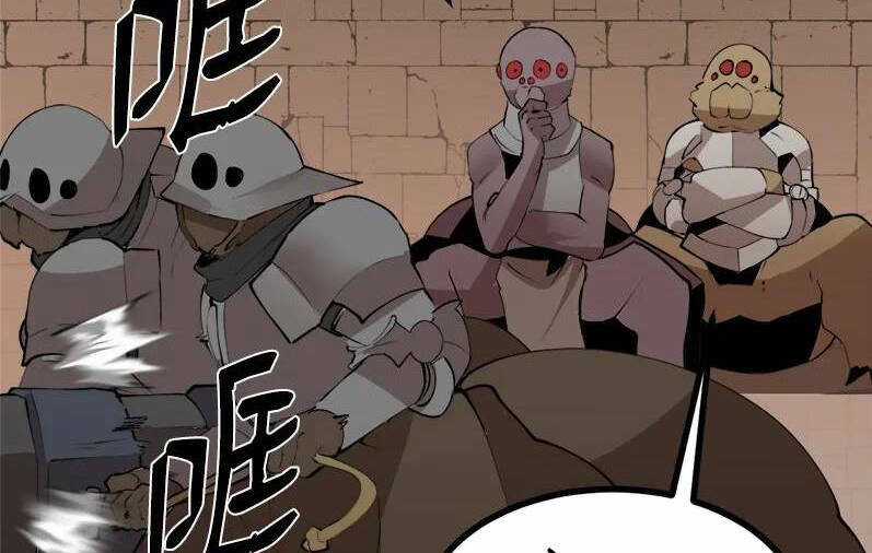 The Dungeon Master - Chapter 123 - Trang 9