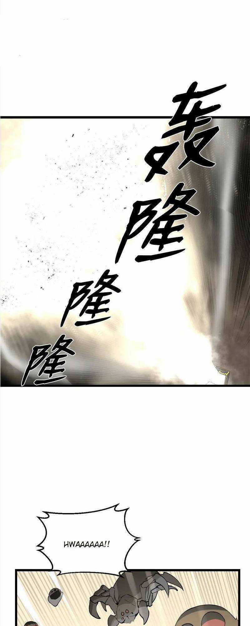 The Dungeon Master - Chapter 124 - Trang 39