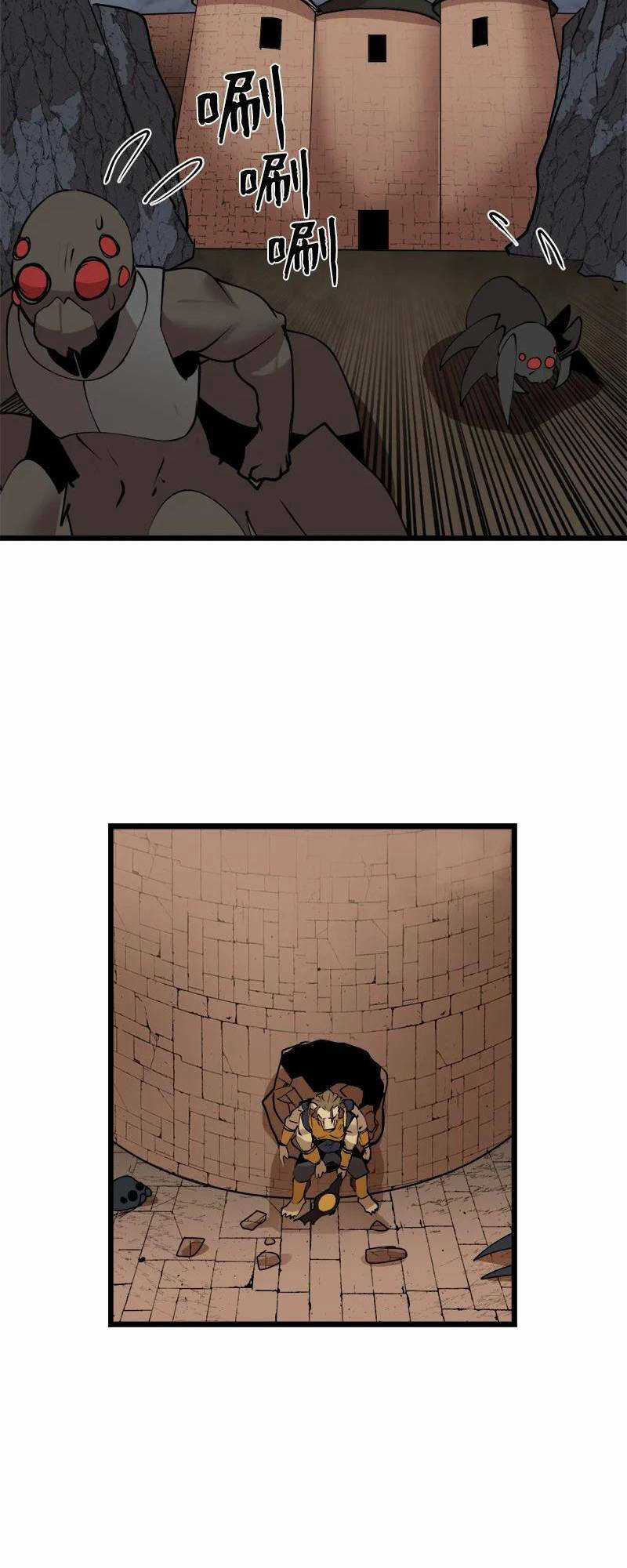 The Dungeon Master - Chapter 125 - Trang 36