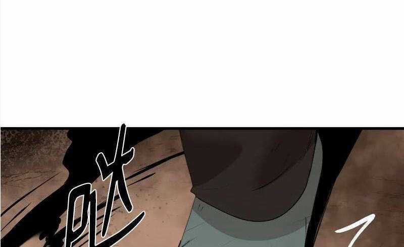 The Dungeon Master - Chapter 126.5 - Trang 7