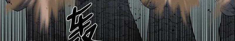 The Dungeon Master - Chapter 126 - Trang 56