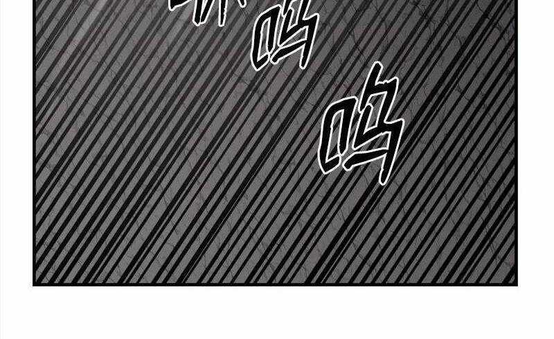 The Dungeon Master - Chapter 126 - Trang 63