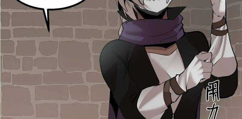 The Dungeon Master - Chapter 126 - Trang 86