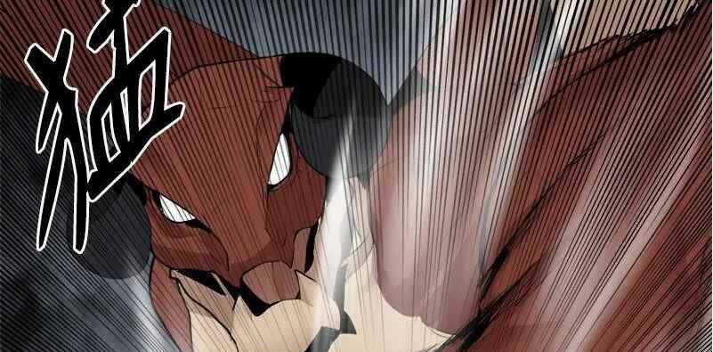 The Dungeon Master - Chapter 129 - Trang 17