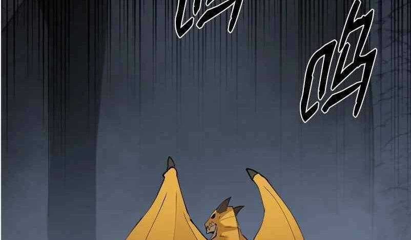 The Dungeon Master - Chapter 129 - Trang 47