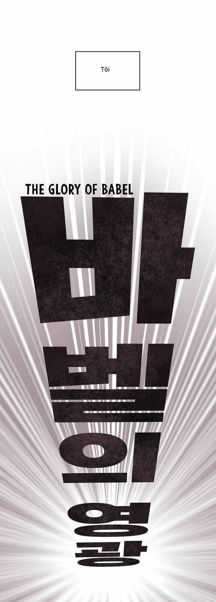 The Dungeon Master - Chapter 2 - Trang 41