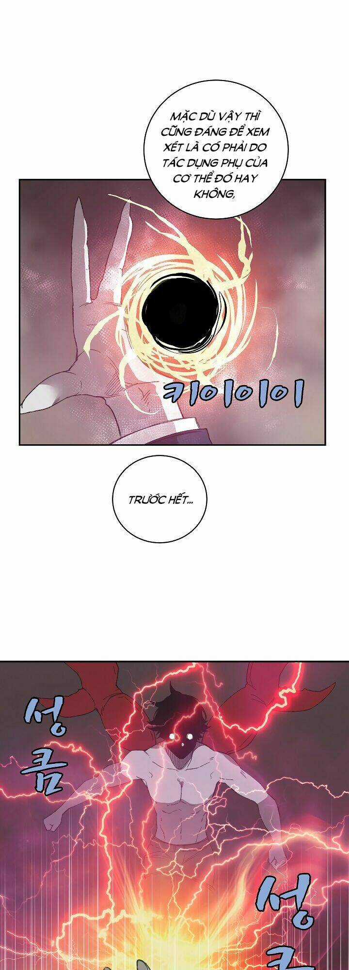 The Dungeon Master - Chapter 24 - Trang 16