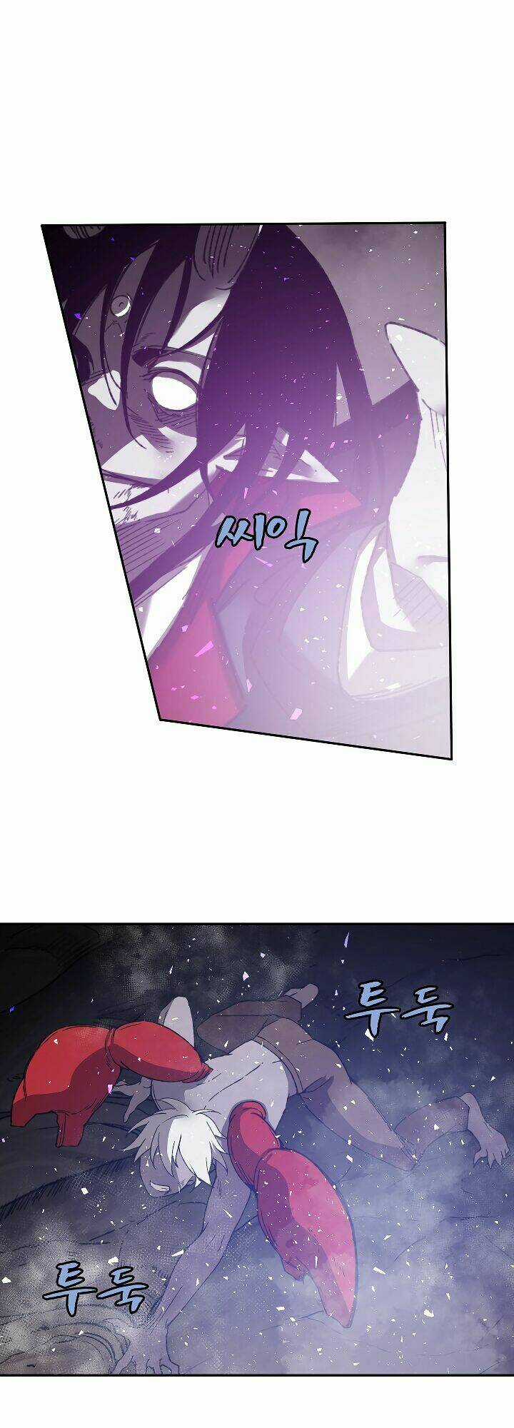 The Dungeon Master - Chapter 25 - Trang 13