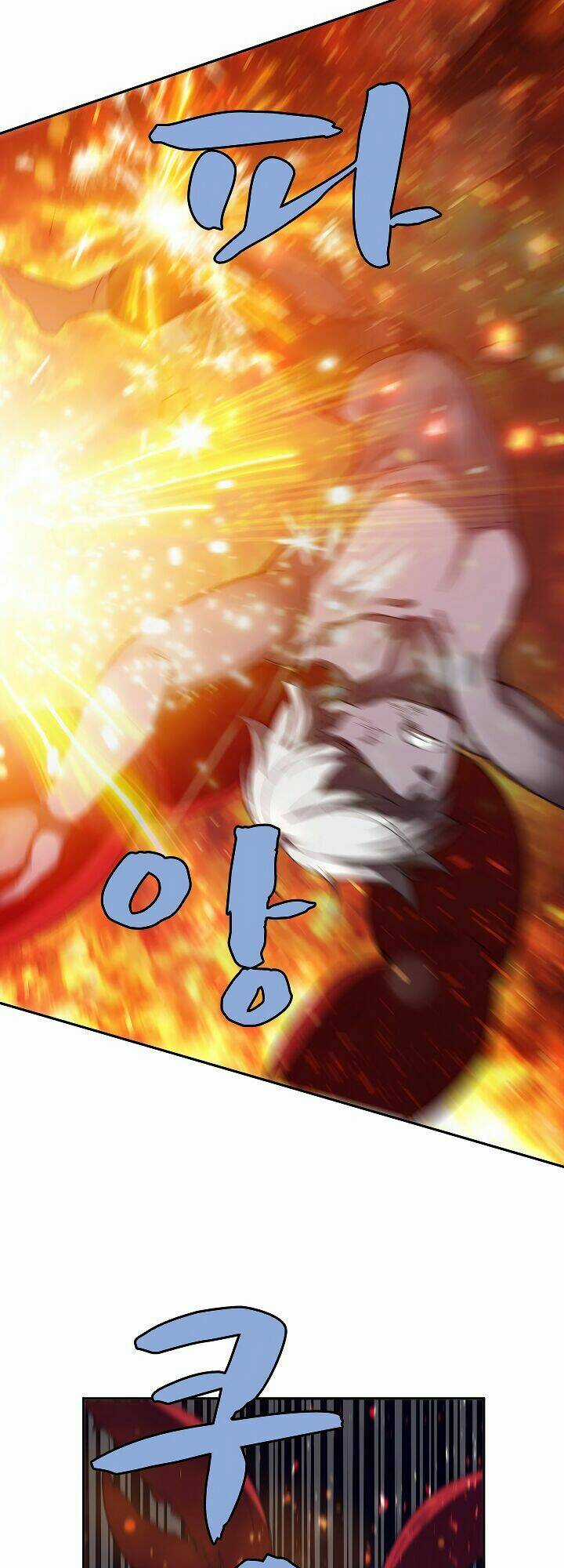 The Dungeon Master - Chapter 25 - Trang 18