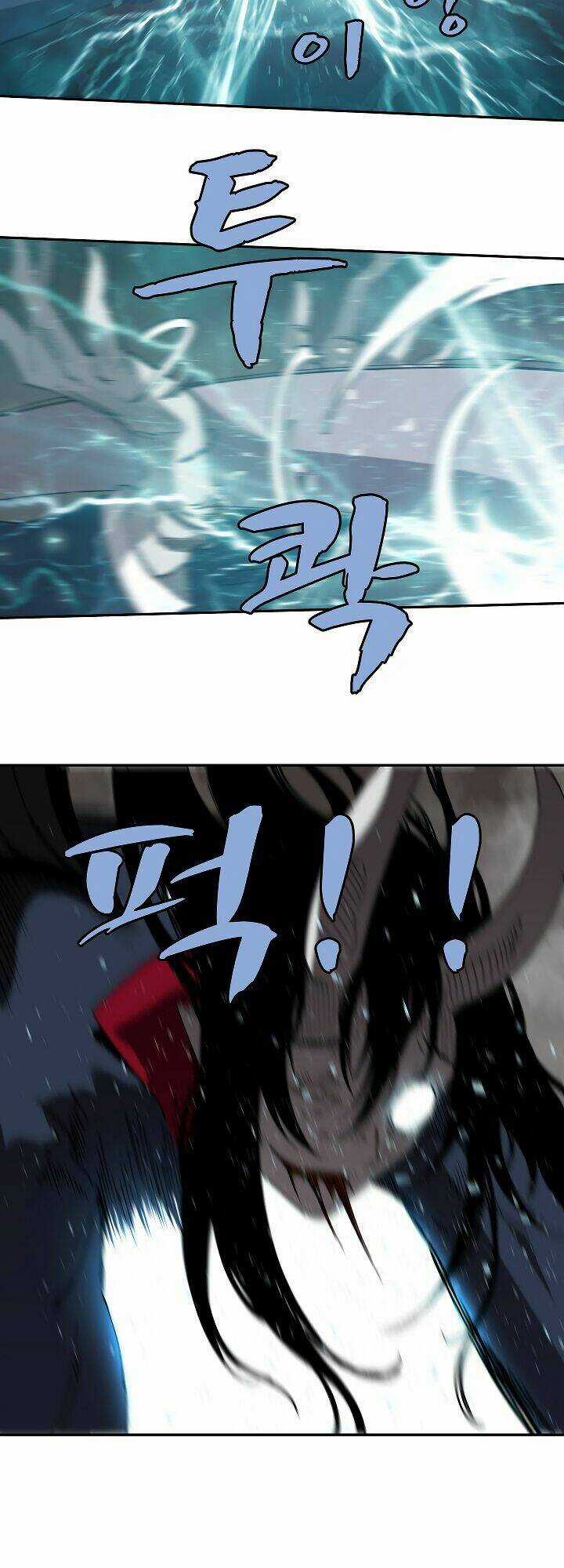 The Dungeon Master - Chapter 25 - Trang 25