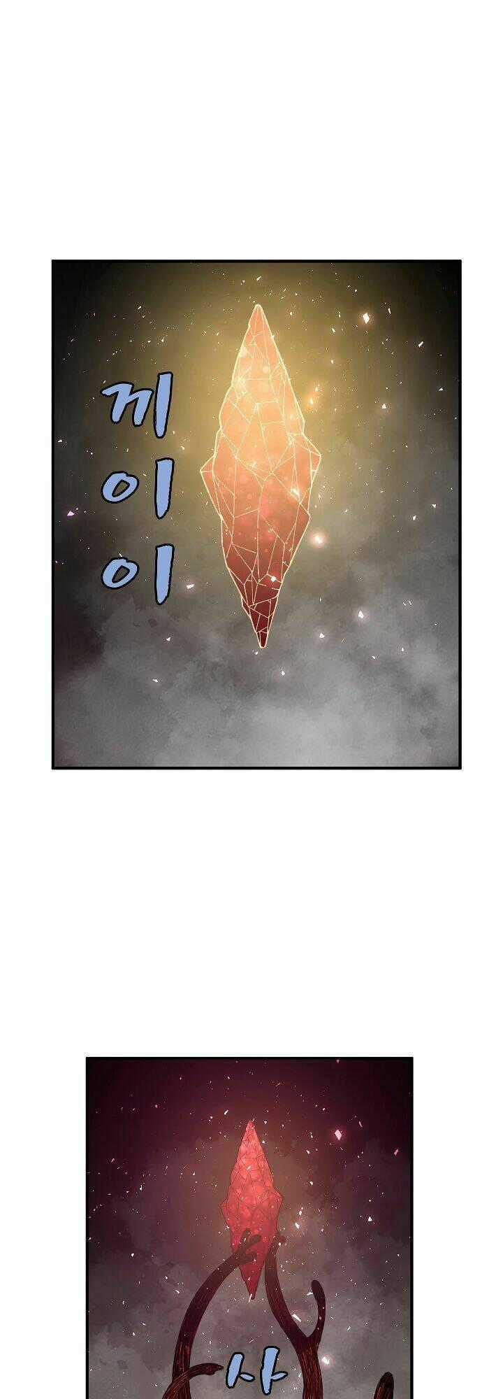 The Dungeon Master - Chapter 26 - Trang 2