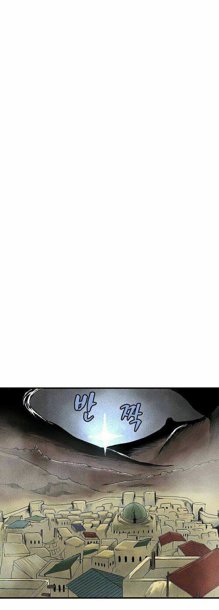 The Dungeon Master - Chapter 33 - Trang 8