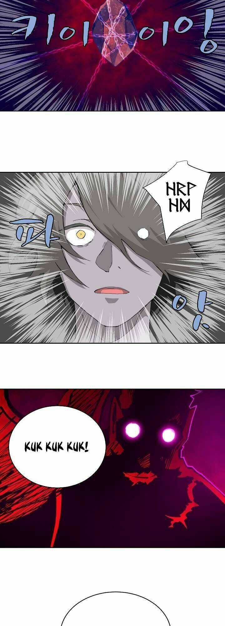 The Dungeon Master - Chapter 4 - Trang 17