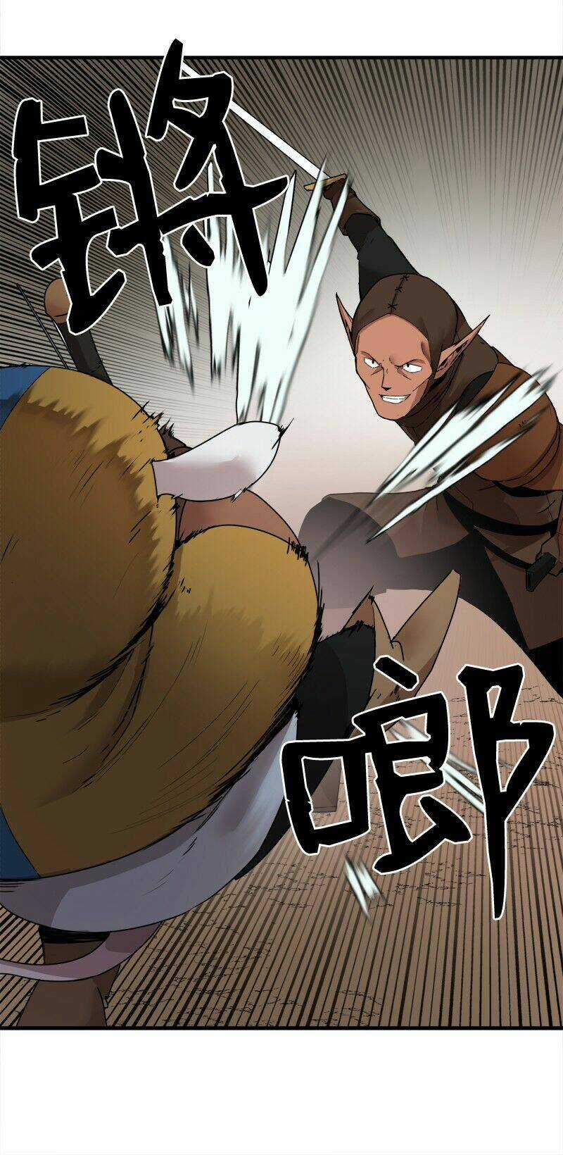 The Dungeon Master - Chapter 57 - Trang 43