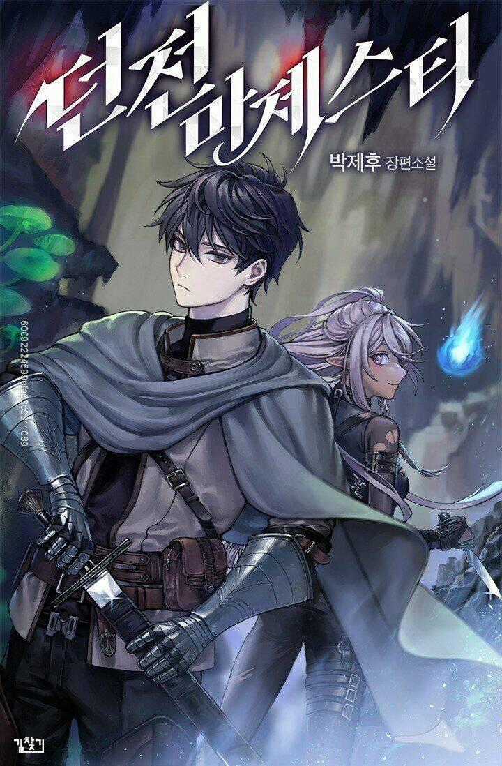 The Dungeon Master - Chapter 59 - Trang 1