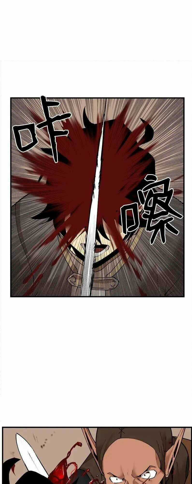 The Dungeon Master - Chapter 59 - Trang 18