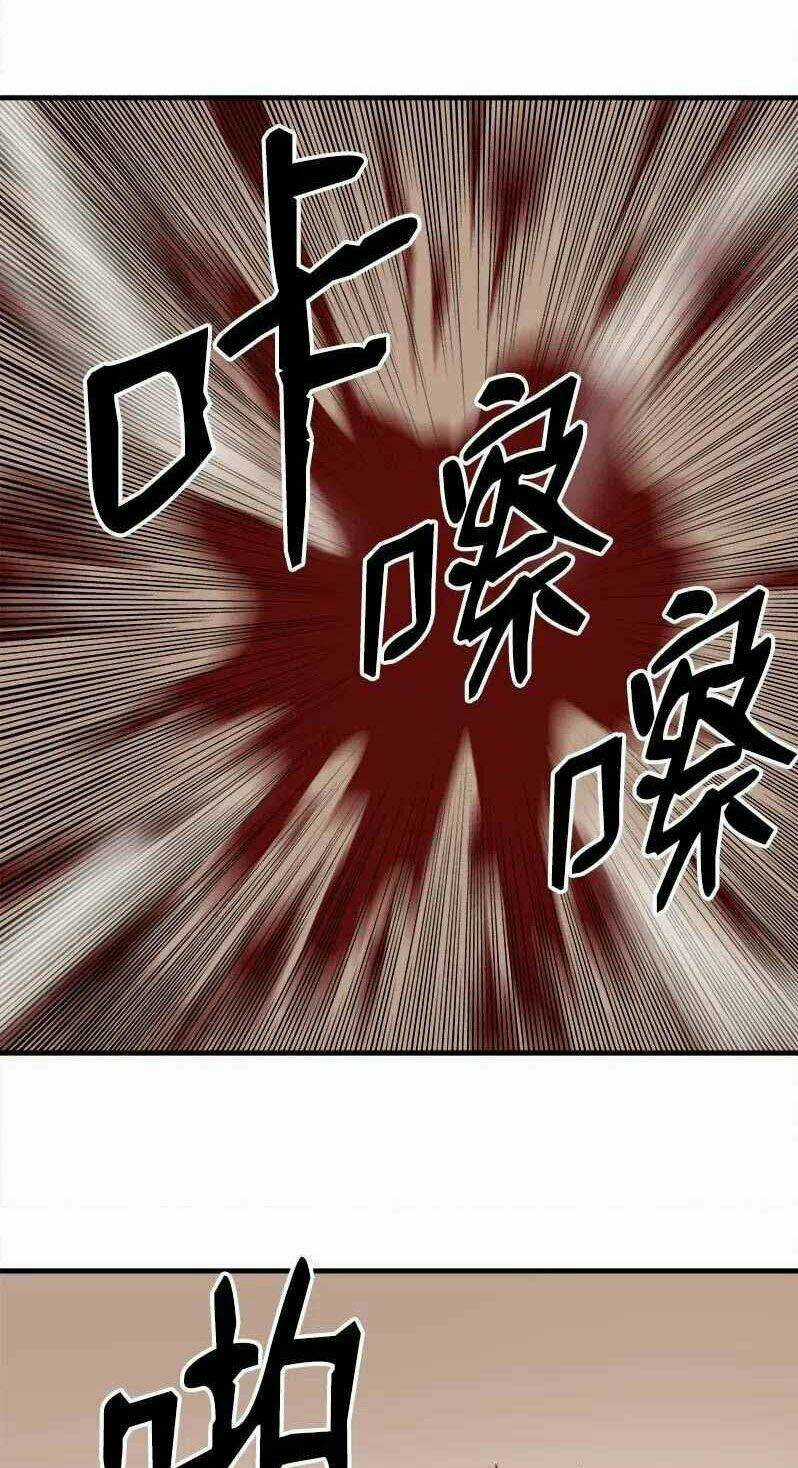 The Dungeon Master - Chapter 61 - Trang 19