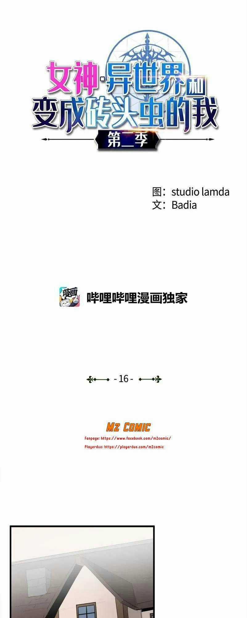 The Dungeon Master - Chapter 66 - Trang 3