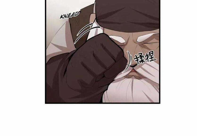 The Dungeon Master - Chapter 67 - Trang 63