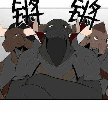 The Dungeon Master - Chapter 68 - Trang 43