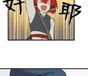 The Dungeon Master - Chapter 69 - Trang 11