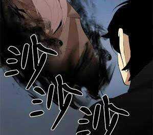 The Dungeon Master - Chapter 69 - Trang 29