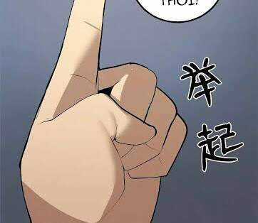 The Dungeon Master - Chapter 70 - Trang 19