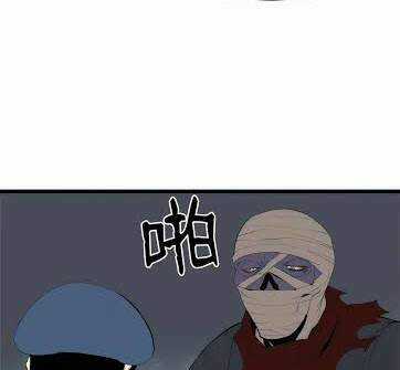 The Dungeon Master - Chapter 70 - Trang 30