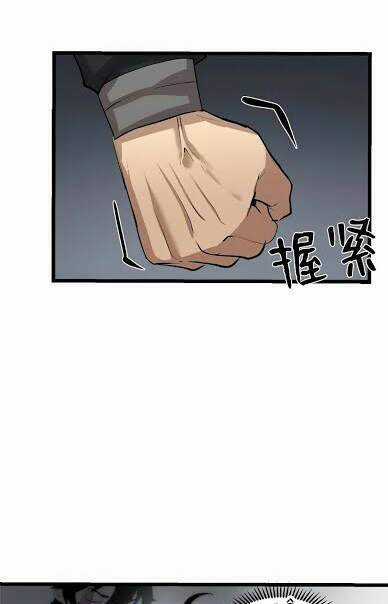 The Dungeon Master - Chapter 70 - Trang 41