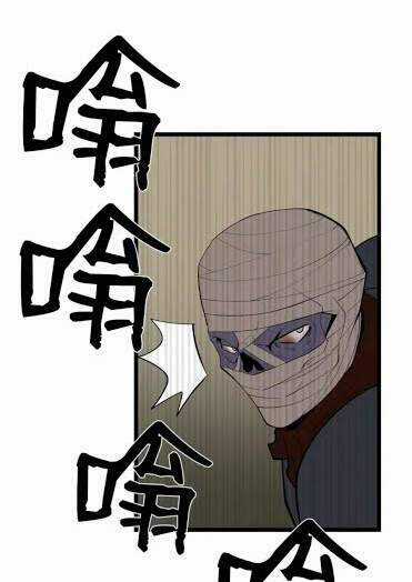 The Dungeon Master - Chapter 70 - Trang 56