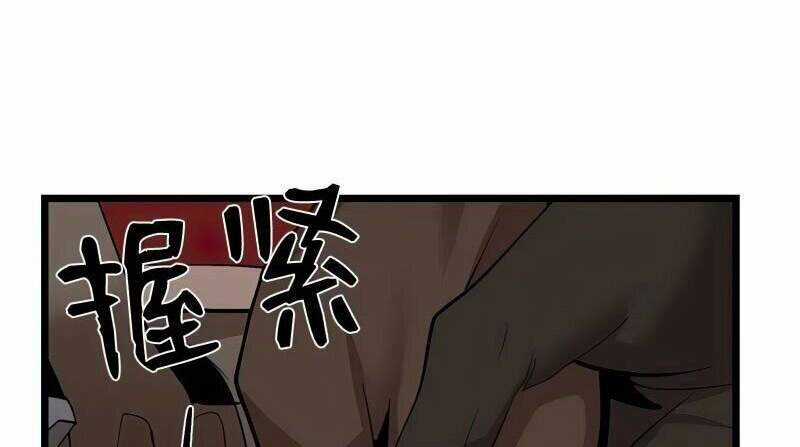 The Dungeon Master - Chapter 71.5 - Trang 36