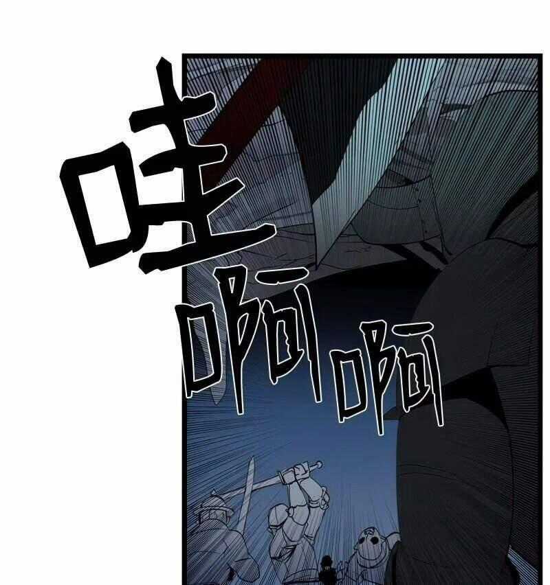 The Dungeon Master - Chapter 71 - Trang 2