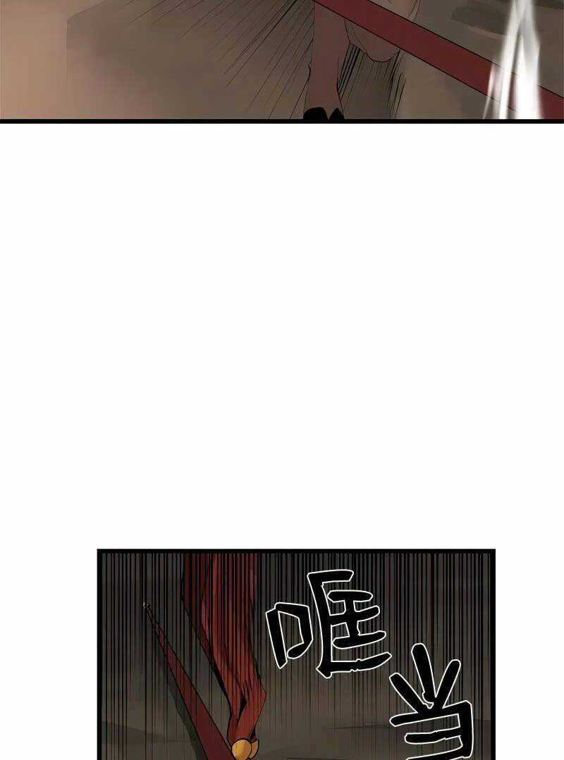 The Dungeon Master - Chapter 73 - Trang 38