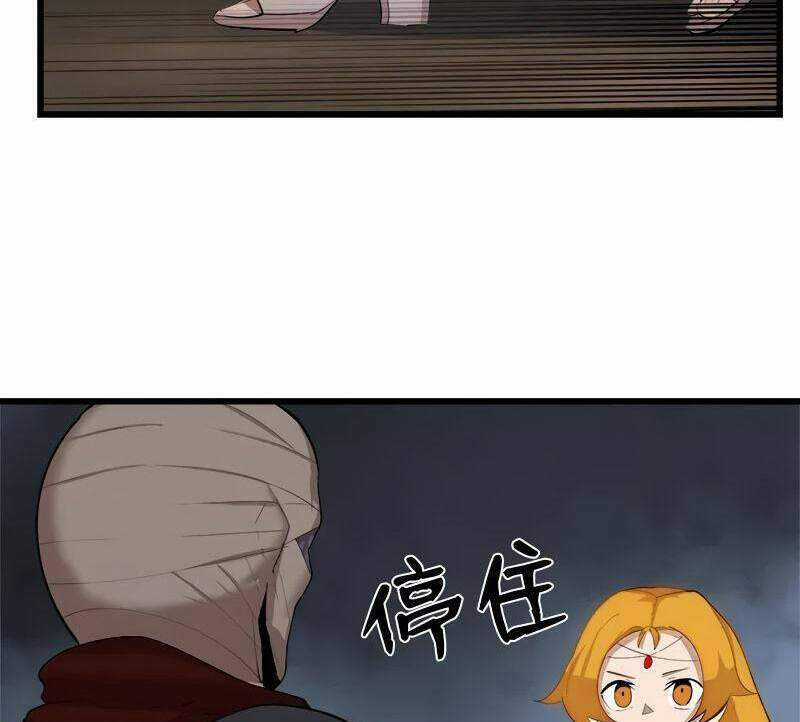 The Dungeon Master - Chapter 77 - Trang 53